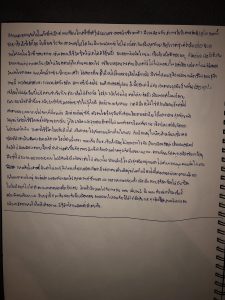 my depression story - 370195067 166501816543564 3719424187334818516 n
