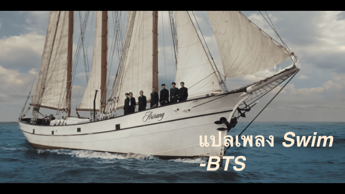 EchoVerse - Author Template - BTS 방탄소년단 ‘SWIM Official MV 3 20 screenshot 1